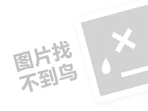 专业正规黑客私人求助中心网站 黑客求助网，寻求黑客帮助破解技术难题的秘密武器